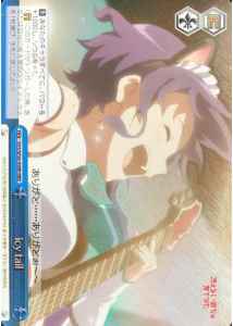 Weiss Schwarz SHS/W56-099R icy tail RRR Saekano: How to Raise a Boring Girlfriend