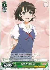 Weiss Schwarz SHS/W56-P01 Megumi Right Before Summer Vacation PR Saekano: How to Raise a Boring Girlfriend