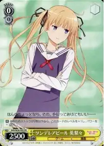 Weiss Schwarz SHS/W56-P05 Eriri Tsundere Appeal PR Saekano: How to Raise a Boring Girlfriend