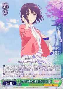 Weiss Schwarz SHS/W56-P06 Megumi Flat Position PR Saekano: How to Raise a Boring Girlfriend