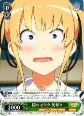 Weiss Schwarz SHS/W56-T01 Eriri Hidden Otaku TD Saekano: How to Raise a Boring Girlfriend