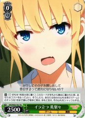 Weiss Schwarz SHS/W56-T02 Eriri Irritated TD Saekano: How to Raise a Boring Girlfriend