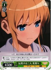 Weiss Schwarz SHS/W56-T03 Eriri Offended Pair TD Saekano: How to Raise a Boring Girlfriend