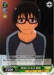 Weiss Schwarz SHS/W56-T06 Tomoya Moved to Tears TD Saekano: How to Raise a Boring Girlfriend