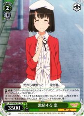 Weiss Schwarz SHS/W56-T07 Megumi Cheering TD Saekano: How to Raise a Boring Girlfriend