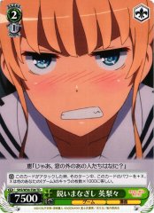 Weiss Schwarz SHS/W56-T08 Eriri Sharp Gaze TD Saekano: How to Raise a Boring Girlfriend