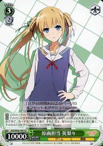 Weiss Schwarz SHS/W56-T09 Eriri Illustrator Role TD Saekano: How to Raise a Boring Girlfriend