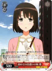 Weiss Schwarz SHS/W56-T12 Megumi Hill of the First Encounter TD Saekano: How to Raise a Boring Girlfriend