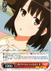 Weiss Schwarz SHS/W56-T14 Megumi Carefree to the Point of Being Almost Negligent TD Saekano: How to Raise a Boring Girlfriend