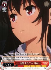 Weiss Schwarz SHS/W56-T16 Utaha Offended Pair TD Saekano: How to Raise a Boring Girlfriend