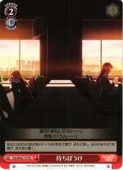 Weiss Schwarz SHS/W56-T19 Waiting in Vain TD Saekano: How to Raise a Boring Girlfriend