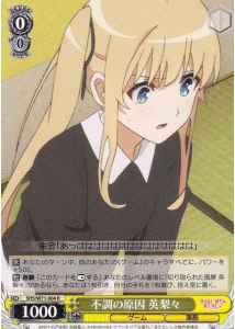 Weiss Schwarz SHS/W71-004 Eriri Cause of Malfunction R Saekano: How to Raise a Boring Girlfriend