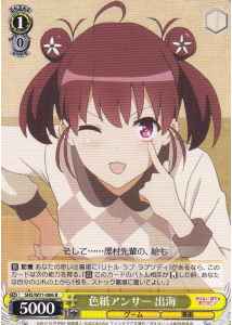 Weiss Schwarz SHS/W71-006 Izumi Colored Paper Answer R Saekano: How to Raise a Boring Girlfriend