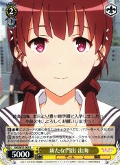 Weiss Schwarz SHS/W71-007 Izumi New Departure R Saekano: How to Raise a Boring Girlfriend