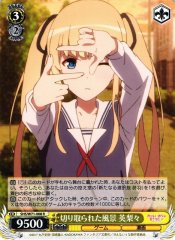 Weiss Schwarz SHS/W71-008 Eriri Cropped Landscape R Saekano: How to Raise a Boring Girlfriend