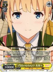 Weiss Schwarz SHS/W71-009 Eriri From the Beginning R Saekano: How to Raise a Boring Girlfriend