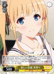 Weiss Schwarz SHS/W71-010 Eriri New Colored Paper U Saekano: How to Raise a Boring Girlfriend