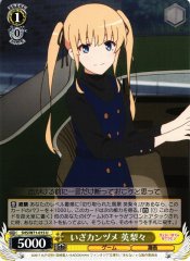 Weiss Schwarz SHS/W71-015 Eriri Instantly U Saekano: How to Raise a Boring Girlfriend