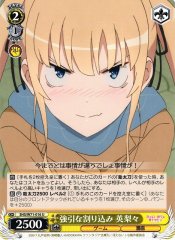 Weiss Schwarz SHS/W71-016 Eriri Assertive Interruption U Saekano: How to Raise a Boring Girlfriend