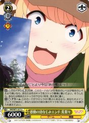 Weiss Schwarz SHS/W71-017 Eriri Moving Childhood Friend U Saekano: How to Raise a Boring Girlfriend