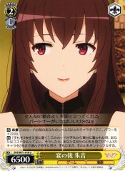 Weiss Schwarz SHS/W71-018 Akane After the Party U Saekano: How to Raise a Boring Girlfriend