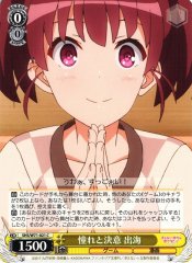 Weiss Schwarz SHS/W71-021 Izumi Longing and Determination C Saekano: How to Raise a Boring Girlfriend