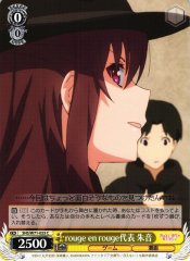 Weiss Schwarz SHS/W71-023 Akane rouge en rouge Representative C Saekano: How to Raise a Boring Girlfriend
