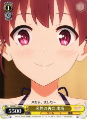 Weiss Schwarz SHS/W71-025 Izumi Sudden Reunion C Saekano: How to Raise a Boring Girlfriend