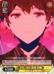 Weiss Schwarz SHS/W71-026 Iori Looking Like That C Saekano: How to Raise a Boring Girlfriend