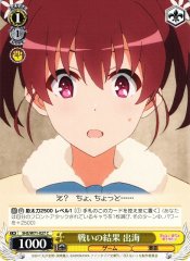 Weiss Schwarz SHS/W71-027 Izumi Battle Result C Saekano: How to Raise a Boring Girlfriend