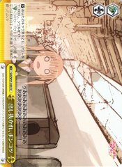 Weiss Schwarz SHS/W71-030 Pulled Out Broken Down CC Saekano: How to Raise a Boring Girlfriend