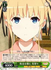 Weiss Schwarz SHS/W71-038 Eriri Based in Defeat R Saekano: How to Raise a Boring Girlfriend