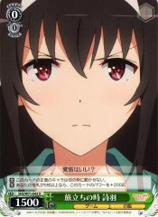 Weiss Schwarz SHS/W71-042 Utaha Time of Departure U Saekano: How to Raise a Boring Girlfriend