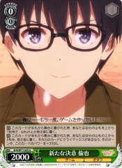 Weiss Schwarz SHS/W71-043 Tomoya New Determination U Saekano: How to Raise a Boring Girlfriend