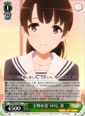 Weiss Schwarz SHS/W71-044 Megumi Finding Treasure U Saekano: How to Raise a Boring Girlfriend