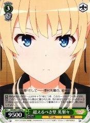 Weiss Schwarz SHS/W71-045 Eriri Wall to Overcome U Saekano: How to Raise a Boring Girlfriend