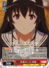 Weiss Schwarz SHS/W71-059 Utaha Determination of Two R Saekano: How to Raise a Boring Girlfriend