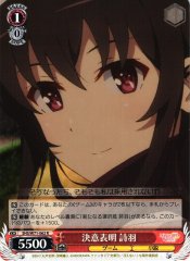 Weiss Schwarz SHS/W71-062 Utaha Statement of Determination R Saekano: How to Raise a Boring Girlfriend