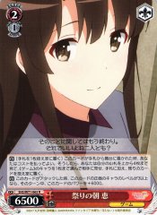 Weiss Schwarz SHS/W71-063 Megumi Festival Morning R Saekano: How to Raise a Boring Girlfriend