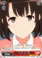 Weiss Schwarz SHS/W71-064 Megumi Refrain U Saekano: How to Raise a Boring Girlfriend