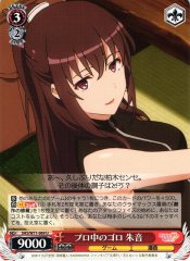 Weiss Schwarz SHS/W71-069 Akane Grounder to a Pro U Saekano: How to Raise a Boring Girlfriend