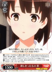 Weiss Schwarz SHS/W71-072 Megumi What I Wanted C Saekano: How to Raise a Boring Girlfriend