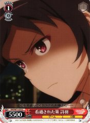 Weiss Schwarz SHS/W71-075 Utaha Overlooked C Saekano: How to Raise a Boring Girlfriend