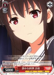 Weiss Schwarz SHS/W71-076 Utaha Silent Grenade C Saekano: How to Raise a Boring Girlfriend