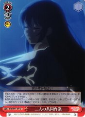 Weiss Schwarz SHS/W71-077 Two People Collaborating U Saekano: How to Raise a Boring Girlfriend