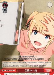Weiss Schwarz SHS/W71-078 The Ultimate Article C Saekano: How to Raise a Boring Girlfriend