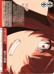Weiss Schwarz SHS/W71-082 Creative Fight CC Saekano: How to Raise a Boring Girlfriend