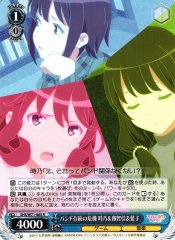 Weiss Schwarz SHS/W71-085 Tokino Echika Ranko Band Survival Crisis R Saekano: How to Raise a Boring Girlfriend