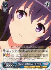 Weiss Schwarz SHS/W71-087 Michiru Waterside Childhood Friend R Saekano: How to Raise a Boring Girlfriend