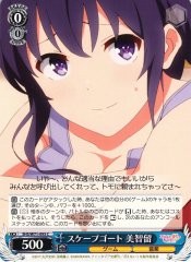 Weiss Schwarz SHS/W71-093 Michiru Scapegoat C Saekano: How to Raise a Boring Girlfriend